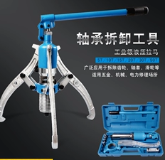 三爪液壓拉馬可以在哪些行業(yè)使用